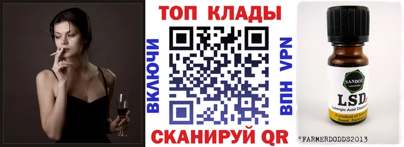 Купить наркотик аптеки Луховицы Бошки Шишки Псилоцибиновые грибы LSD-25 A PVP Меф мяу мяу
