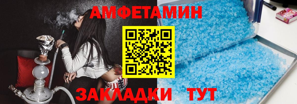 Луховицы  Амфетамин  mega ссылки  Амфетамин 98%  Вход с VPN 