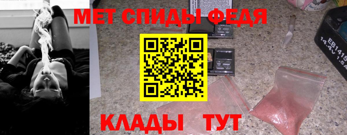 АМФЕТАМИН VHQ Луховицы