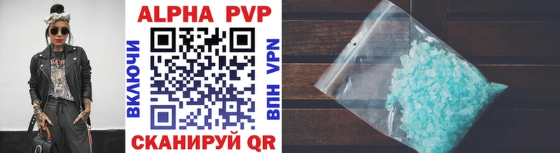 Alpha PVP Crystall где найти Луховицы