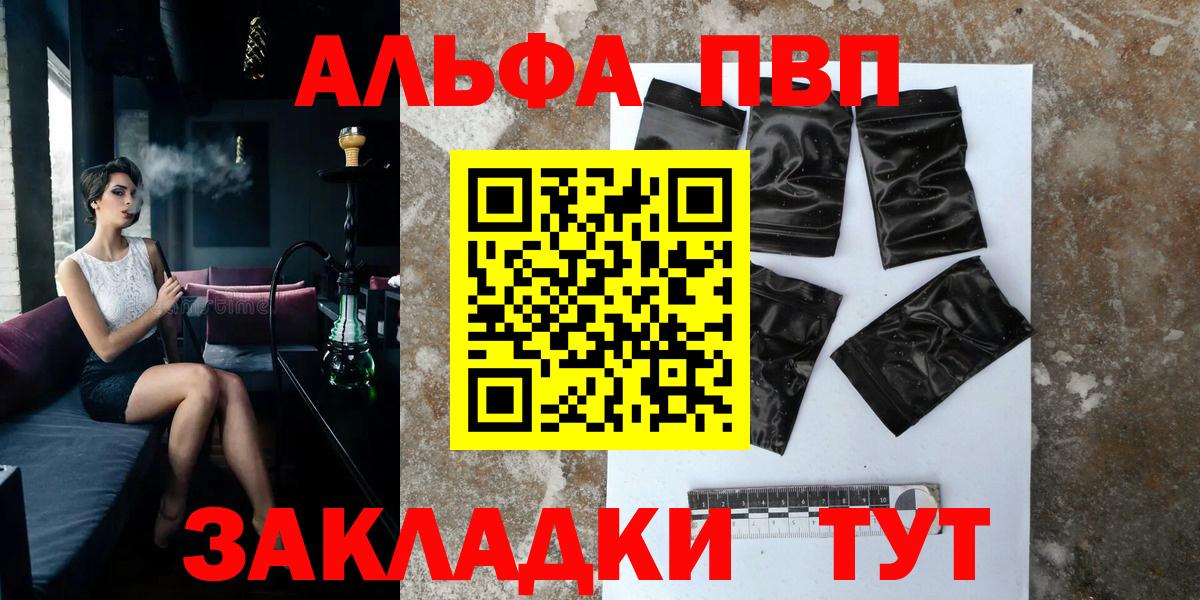 A PVP мука Луховицы