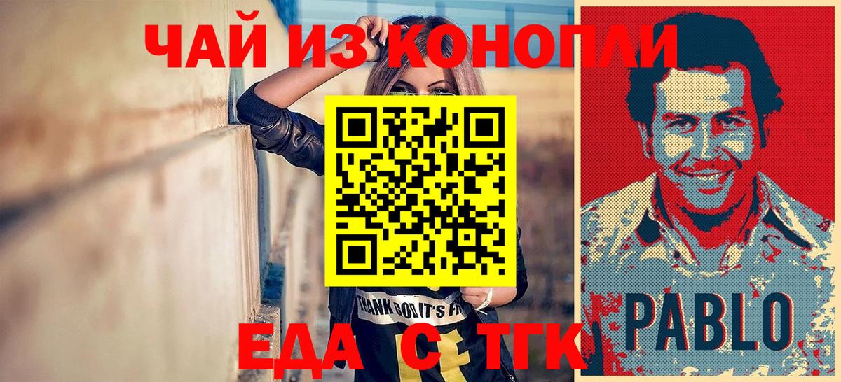 Луховицы  Конопля  Вход с VPN  НБОМе  A PVP СК кристаллы  МЕТАМФЕТАМИН  Меф МЯУ МЯУ кристаллы  Гашиш  КОКАИН 