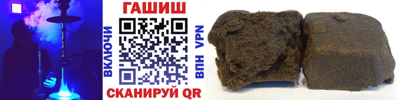 магазин    Луховицы  Гашиш гарик 
