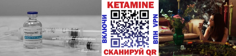 Кетамин ketamine  как найти наркотики  Луховицы 