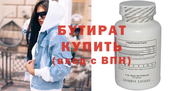 прущие грибы Богородск