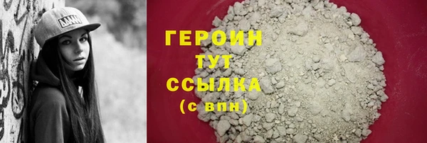 прущие грибы Богородск