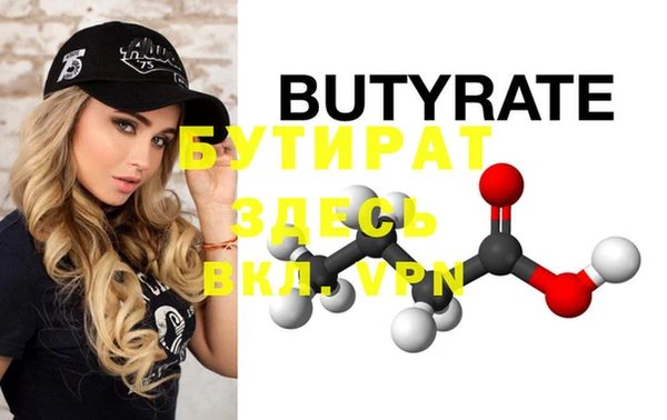 первитин Белокуриха