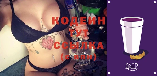 ГАЛЛЮЦИНОГЕННЫЕ ГРИБЫ Богородицк