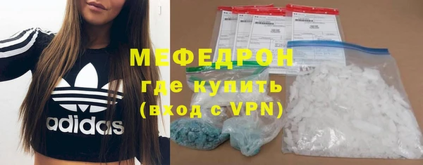 ГАЛЛЮЦИНОГЕННЫЕ ГРИБЫ Богородицк
