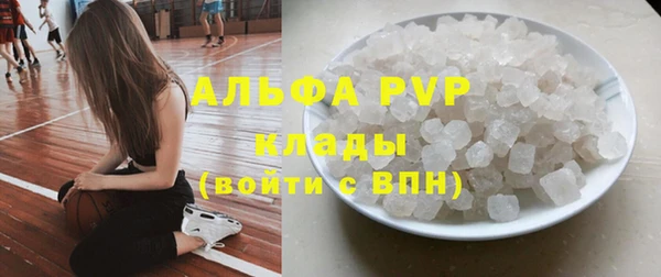 ГАЛЛЮЦИНОГЕННЫЕ ГРИБЫ Богородицк