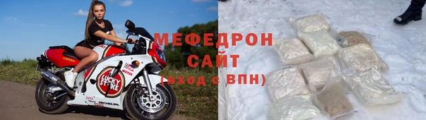 прущие грибы Богородск