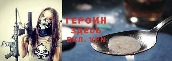первитин Белокуриха