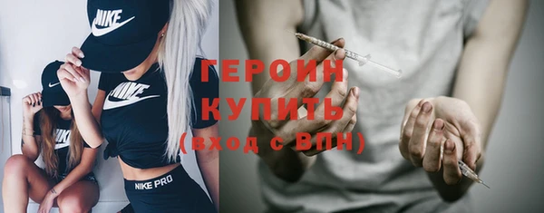 первитин Белокуриха