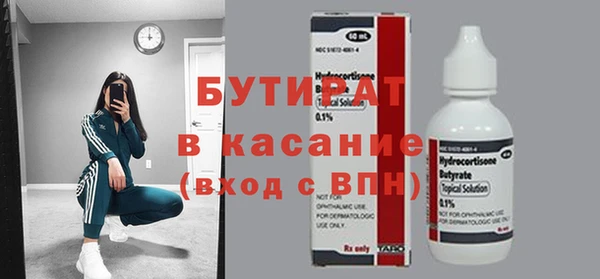 ГАЛЛЮЦИНОГЕННЫЕ ГРИБЫ Богородицк
