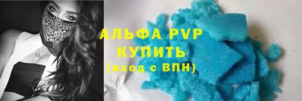 ГАЛЛЮЦИНОГЕННЫЕ ГРИБЫ Богородицк