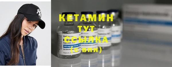 ГАЛЛЮЦИНОГЕННЫЕ ГРИБЫ Богородицк