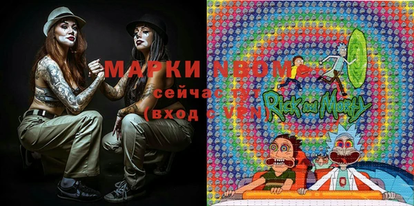 первитин Белокуриха