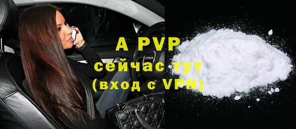 ГАЛЛЮЦИНОГЕННЫЕ ГРИБЫ Богородицк