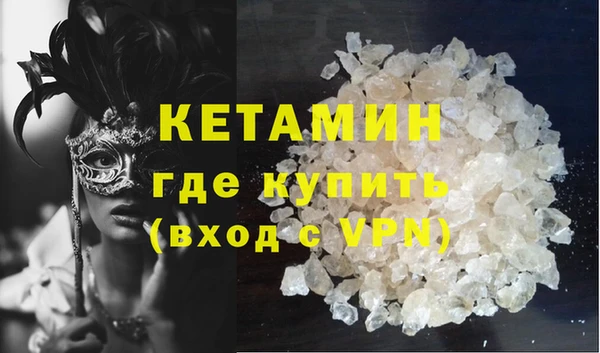 ГАЛЛЮЦИНОГЕННЫЕ ГРИБЫ Богородицк