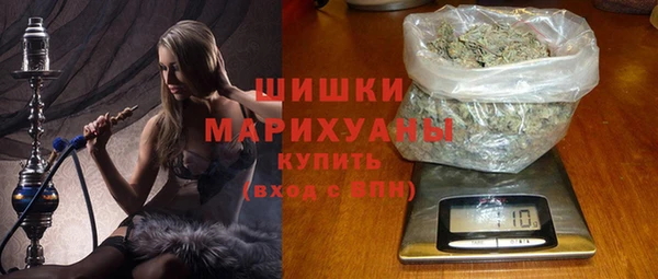 первитин Белокуриха