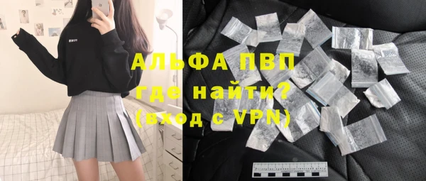 первитин Белокуриха