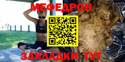 COCAINE Ипатово