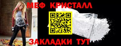 соль ск Ирбит