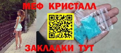 COCAINE Ипатово