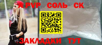 таблы Изобильный
