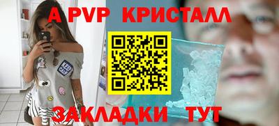 COCAINE Ипатово