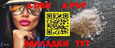 COCAINE Ипатово
