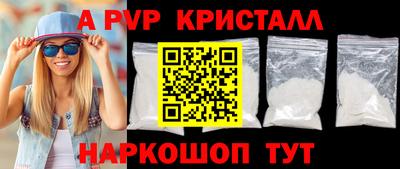 COCAINE Ипатово