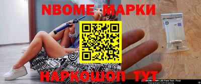 COCAINE Ипатово