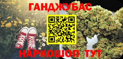 COCAINE Ипатово