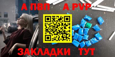 COCAINE Ипатово