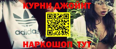 COCAINE Ипатово