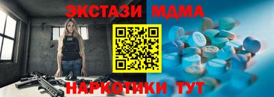 COCAINE Ипатово