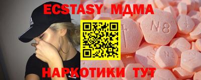 COCAINE Ипатово
