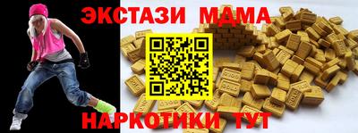 таблы Изобильный