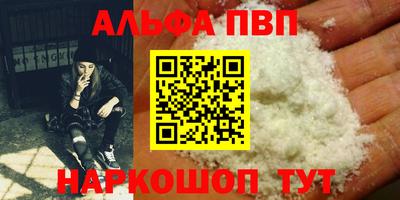 COCAINE Ипатово