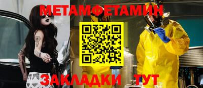 таблы Изобильный