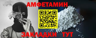 соль ск Ирбит