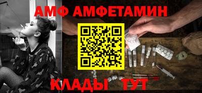 соль ск Ирбит
