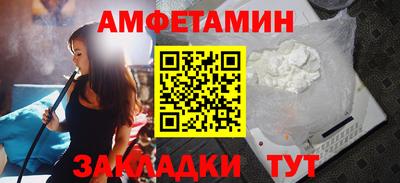 соль ск Ирбит