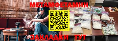 таблы Изобильный