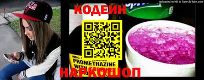 таблы Изобильный