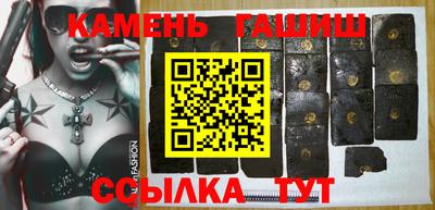 COCAINE Ипатово