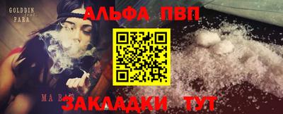 соль ск Ирбит