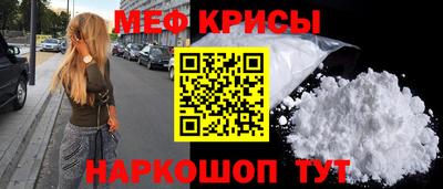 соль ск Ирбит