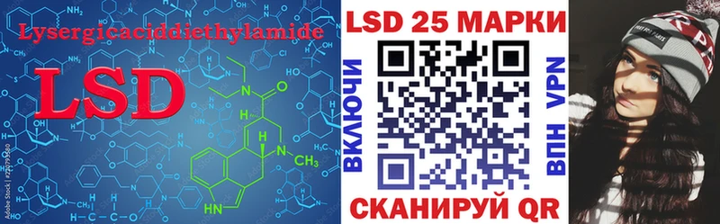 Лсд 25 экстази кислота  мориарти формула  Луховицы  мега tor 